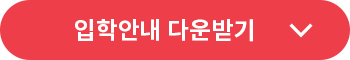 신대원바로가기