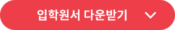 신대원바로가기